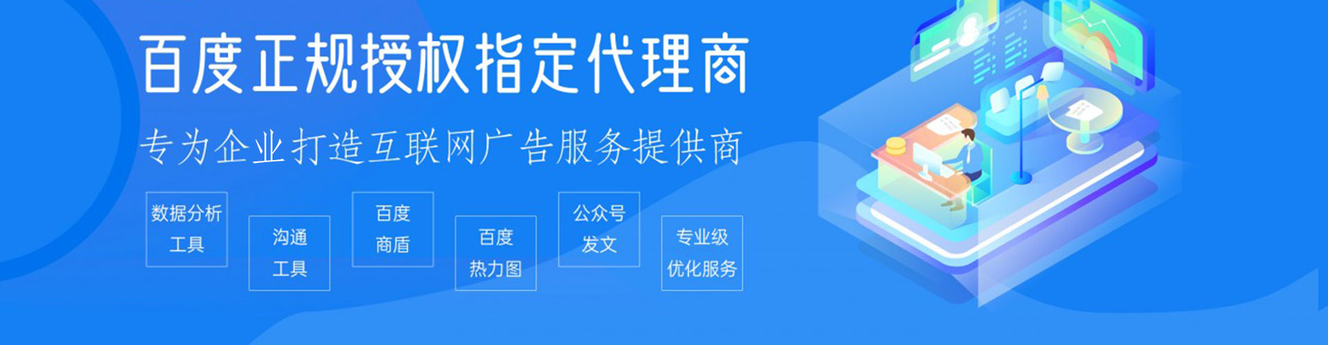 鹿邑百度充值返点