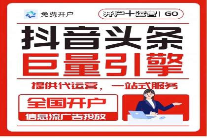 案例剖析：SEM竞价托管如何实现业绩翻倍